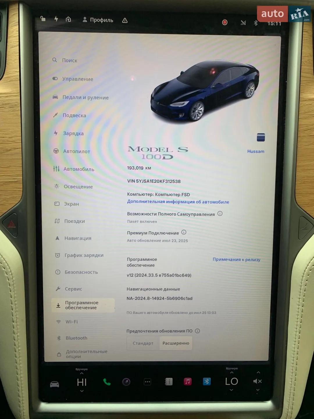 2019 Tesla Model S - мініатюра 9