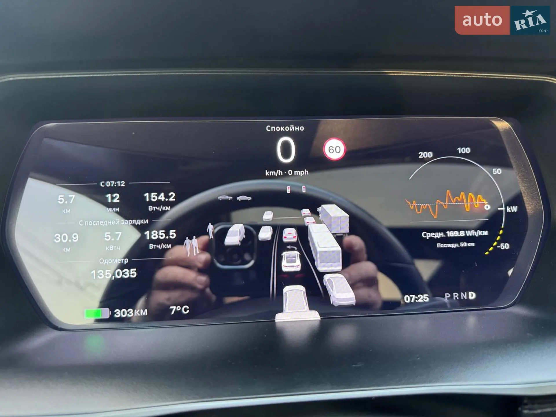 2018 Tesla Model S - мініатюра 25