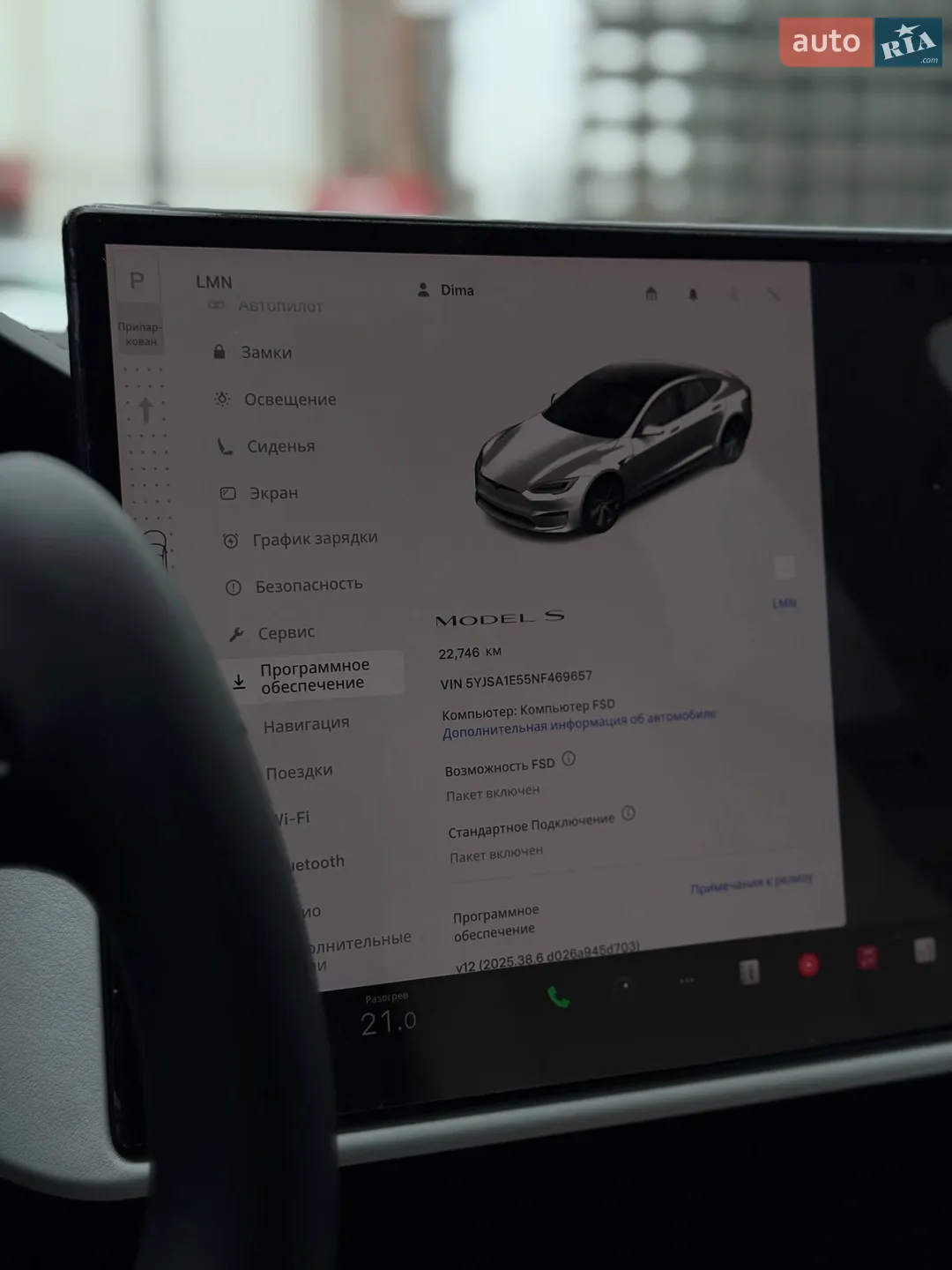 2022 Tesla Model S - мініатюра 18