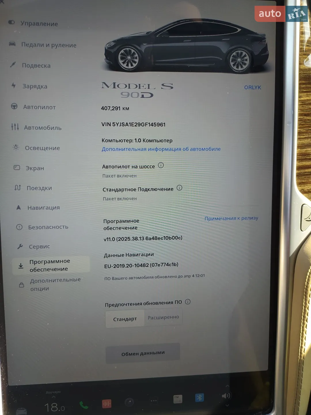 2016 Tesla Model S - мініатюра 15