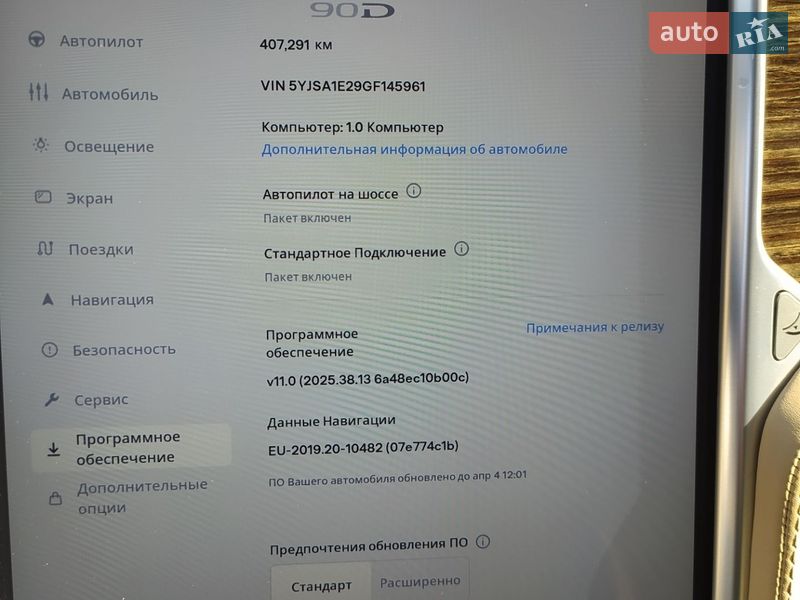 Ліфтбек Tesla Model S 2016 в Чернівцях фото 15 Ліфтбек Tesla Model S 2016 в Чернівцях