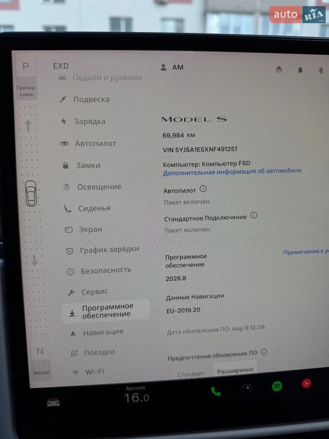 2022 Tesla Model S - мініатюра 39