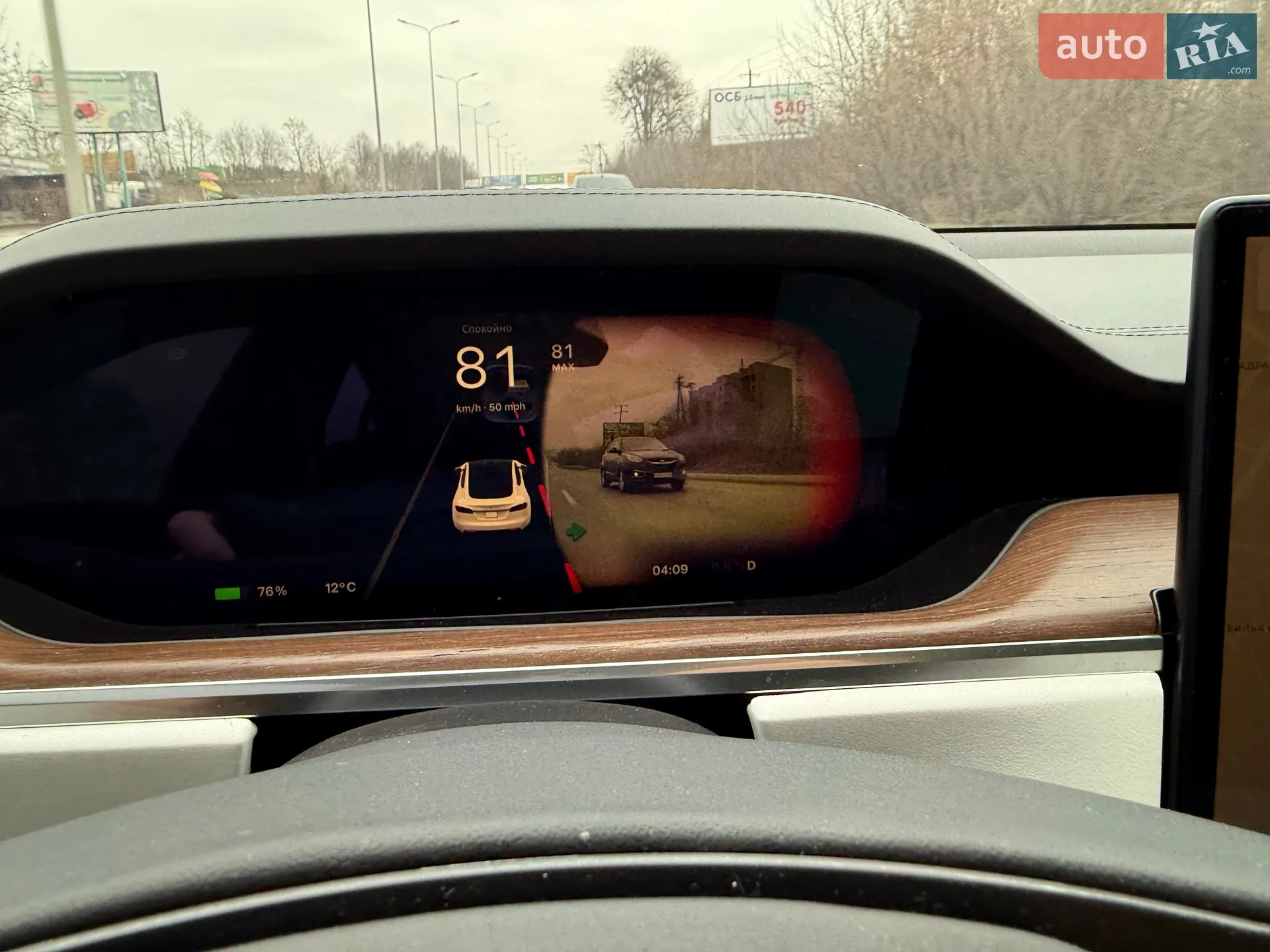 2022 Tesla Model S - мініатюра 100