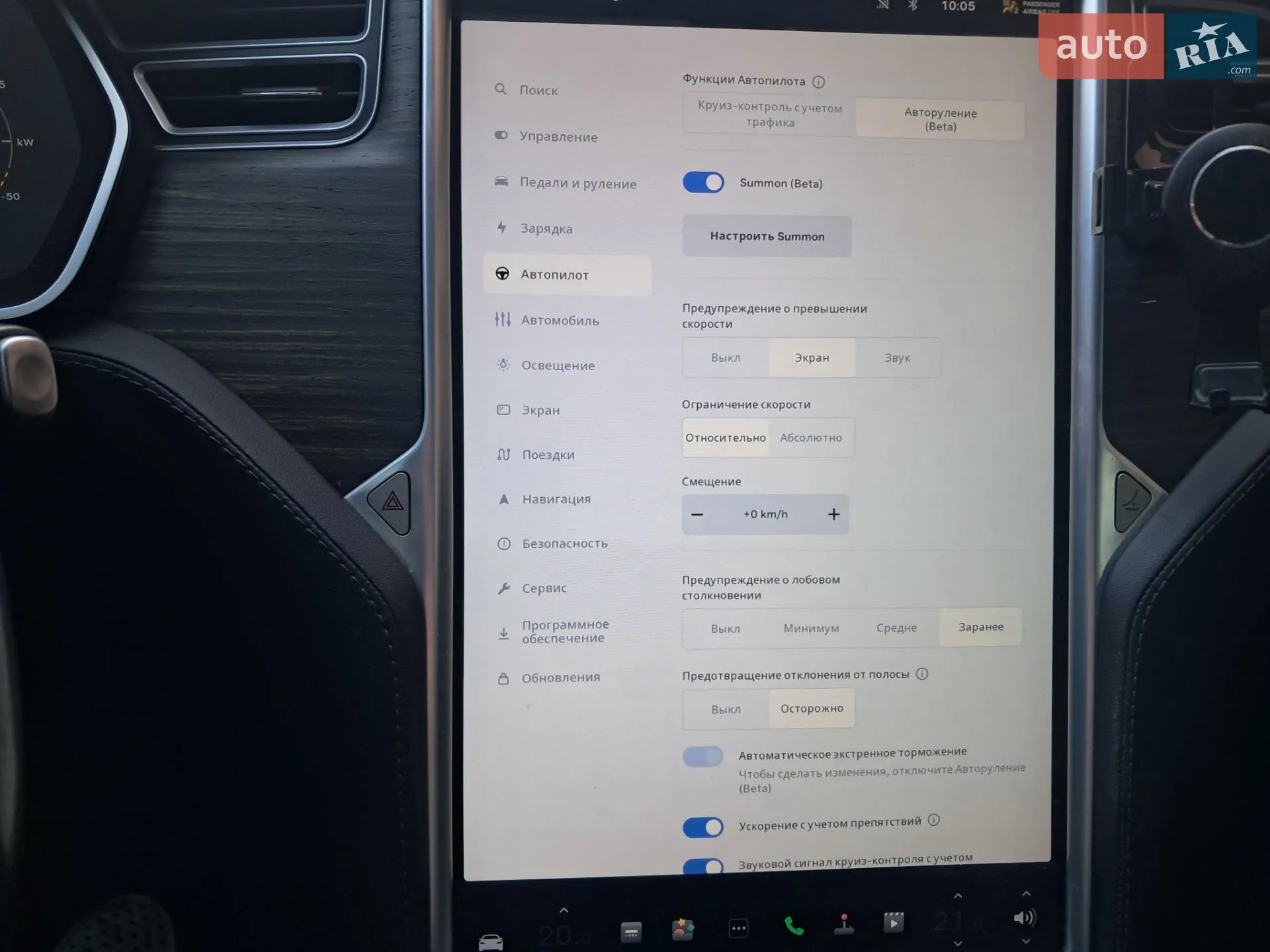 2015 Tesla Model S - мініатюра 15
