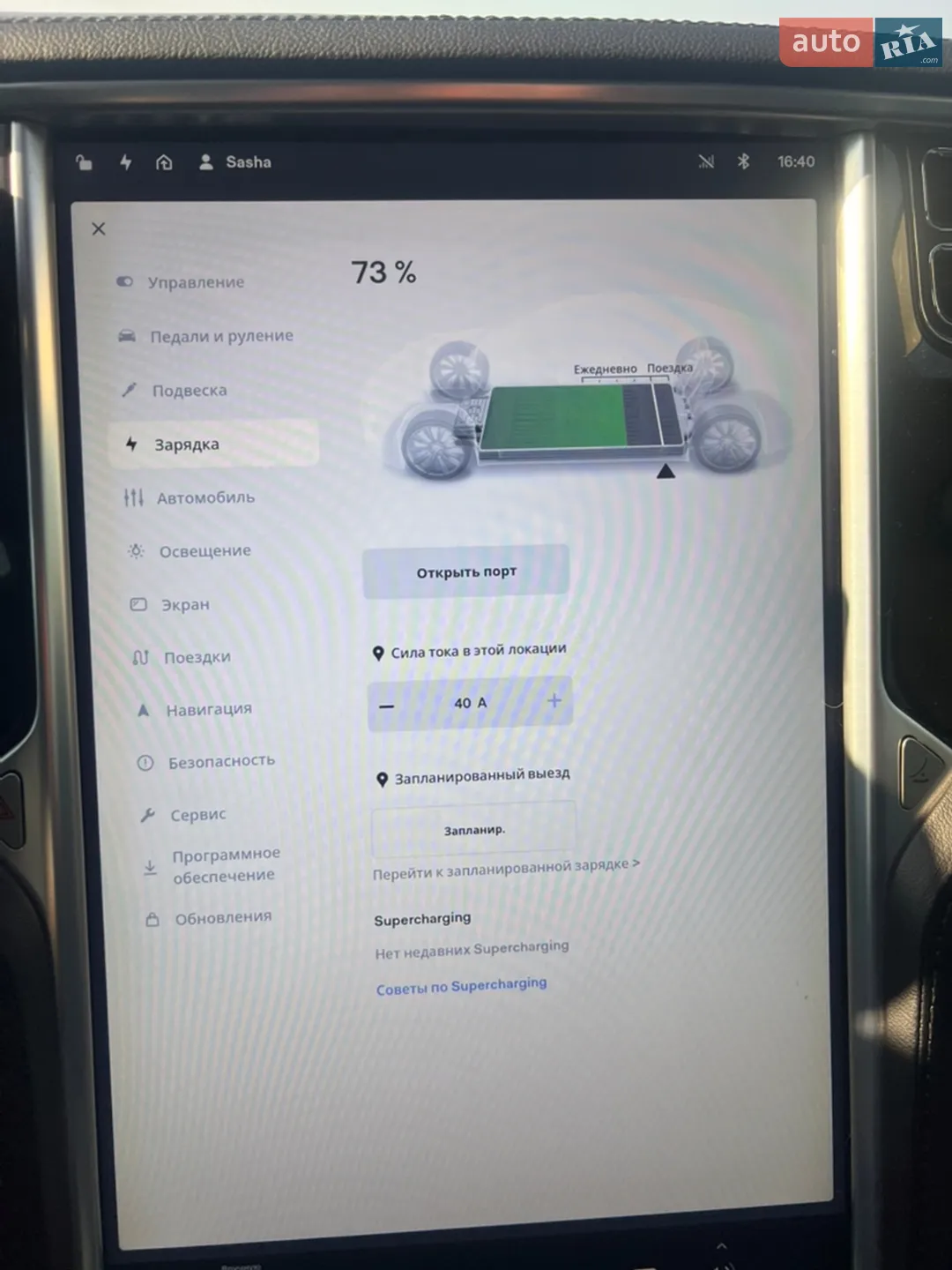 2013 Tesla Model S - мініатюра 12