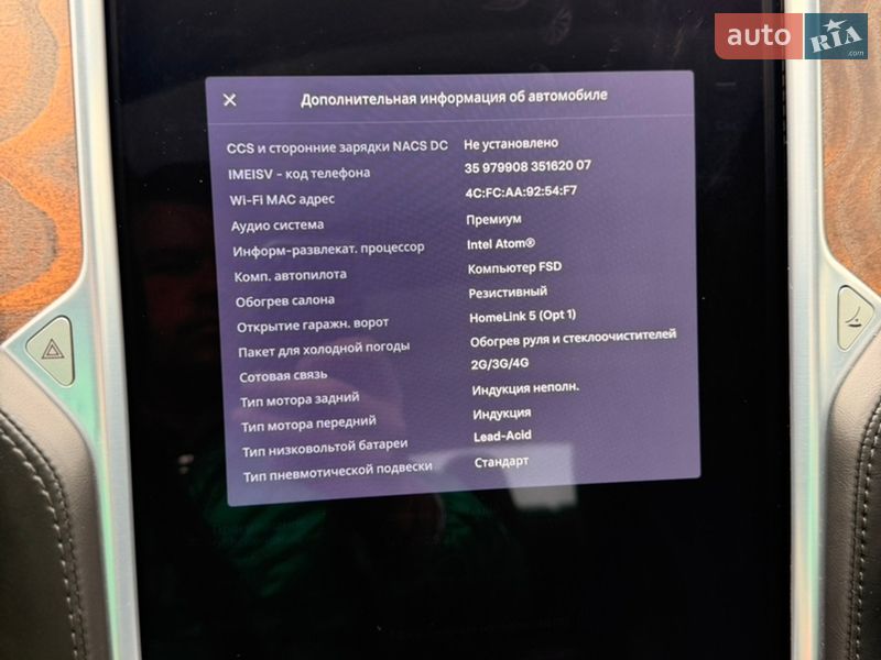 Лифтбек Tesla Model S 2017 в Тернополе