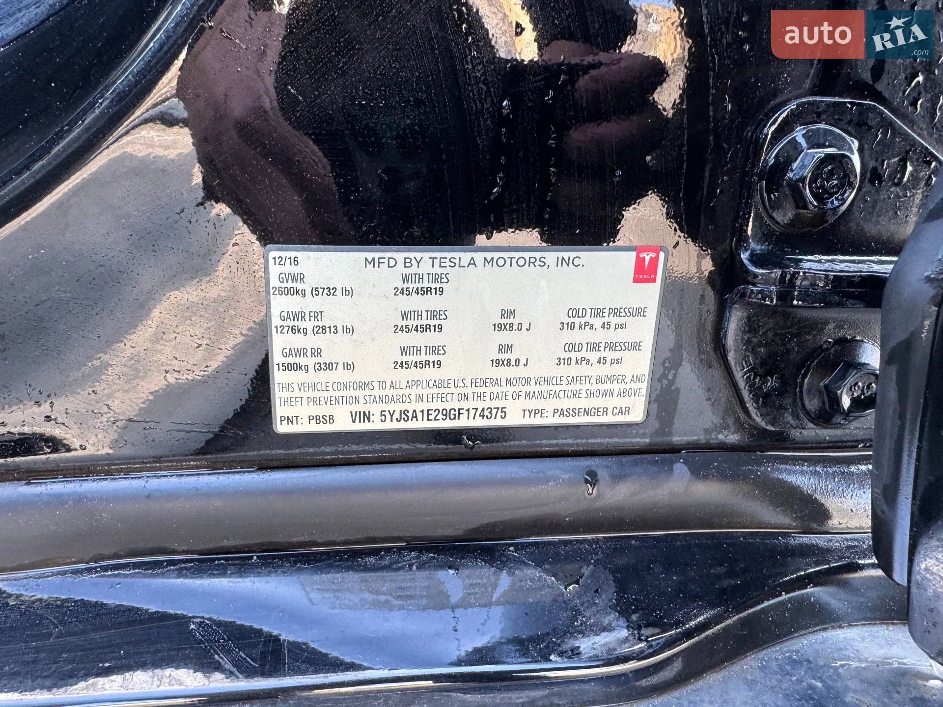 2016 Tesla Model S - мініатюра 13