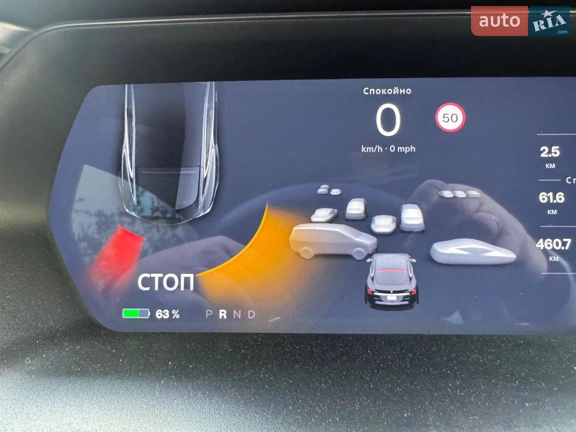 2016 Tesla Model S - мініатюра 23