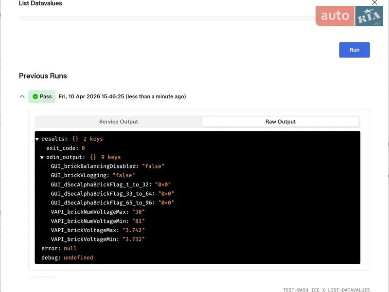 Лифтбек Tesla Model S 2017 в Хмельницком документ 3 фото Лифтбек Tesla Model S 2017 в Хмельницком документ