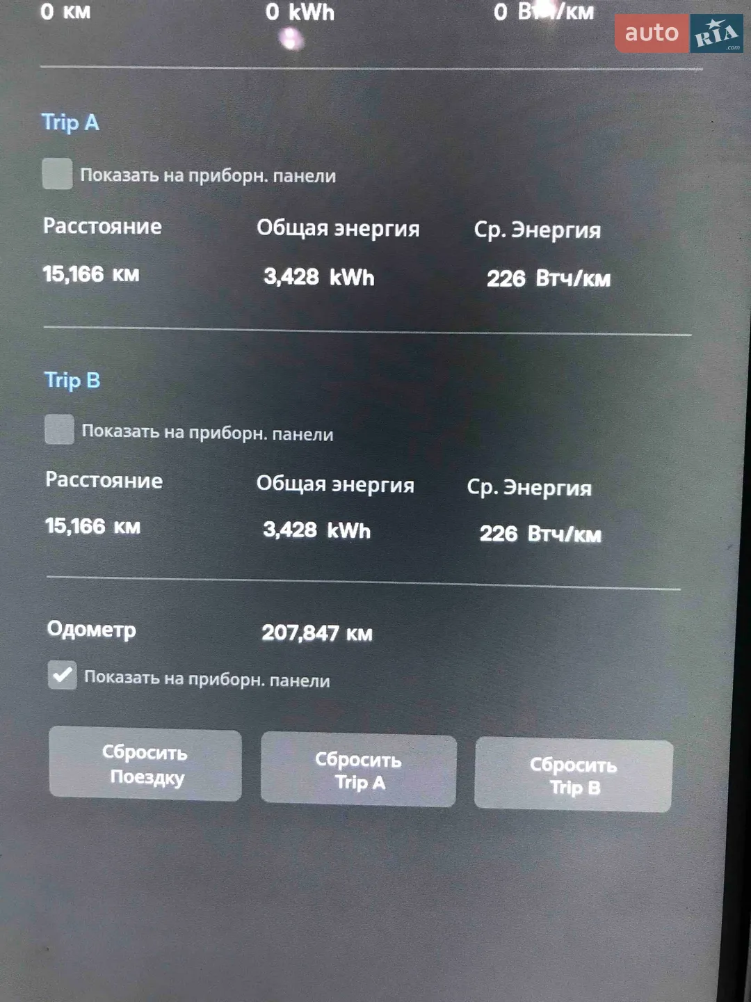 2014 Tesla Model S - мініатюра 6