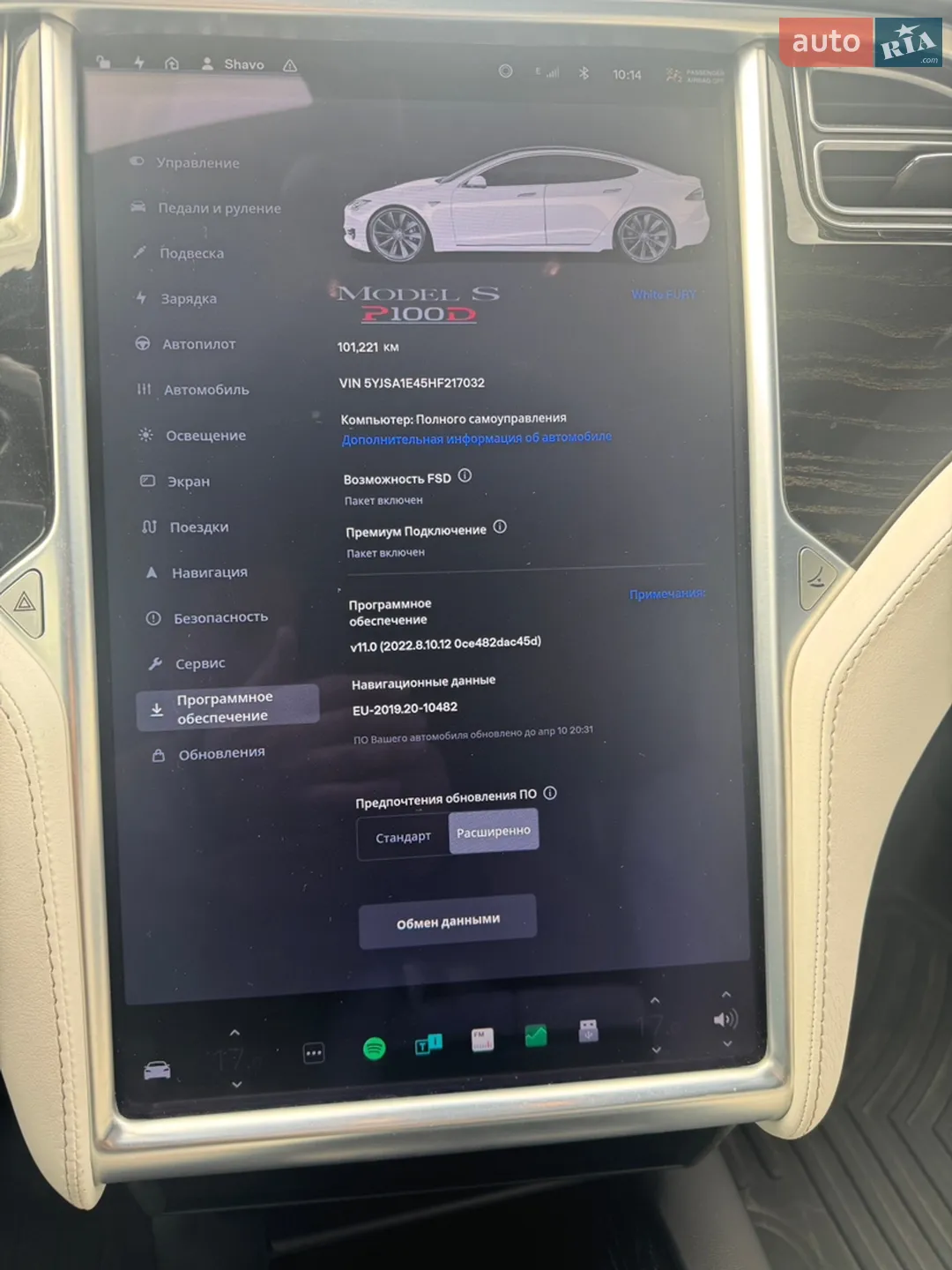2017 Tesla Model S - мініатюра 14