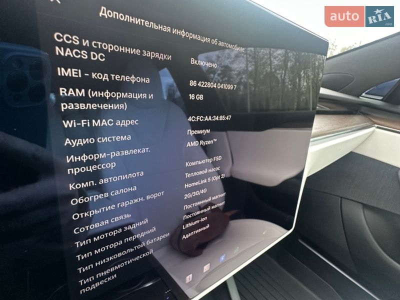 Ліфтбек Tesla Model S 2022 в Харкові