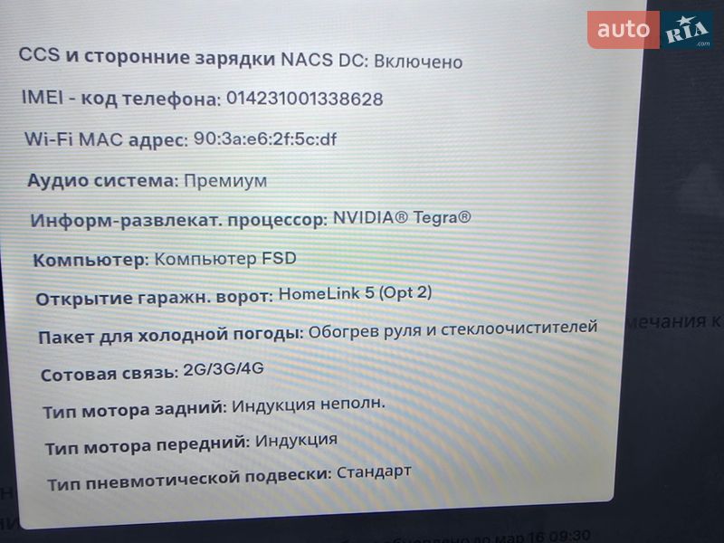 Лифтбек Tesla Model S 2017 в Хмельницком