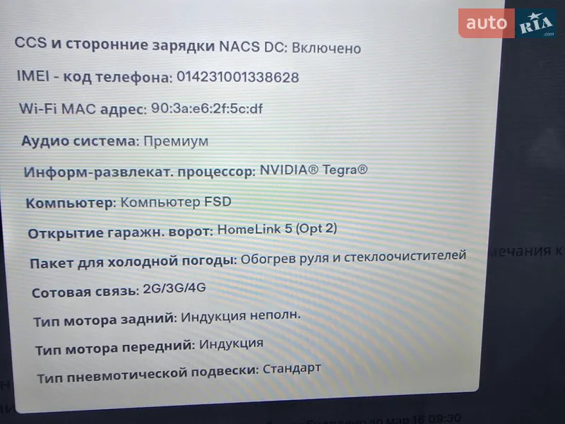 Лифтбек Tesla Model S 2017 в Хмельницком документ