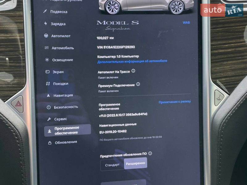 Лифтбек Tesla Model S 2016 в Ужгороде