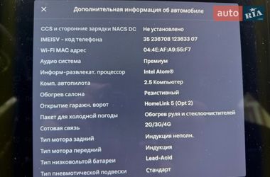 Ліфтбек Tesla Model S 2018 в Тернополі