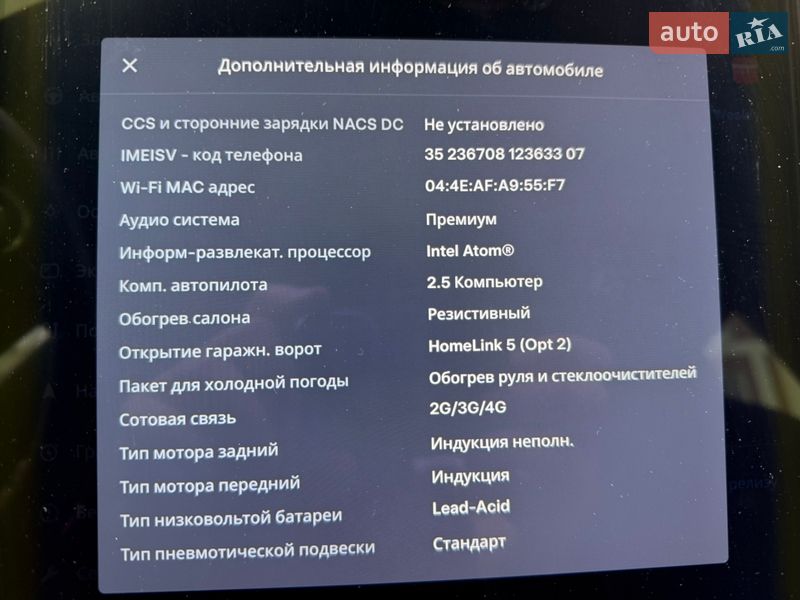 Ліфтбек Tesla Model S 2018 в Тернополі
