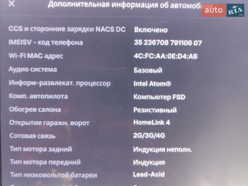Ліфтбек Tesla Model S 2017 в Києві