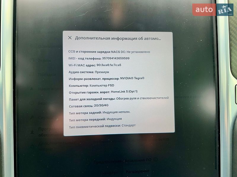 Ліфтбек Tesla Model S 2017 в Києві