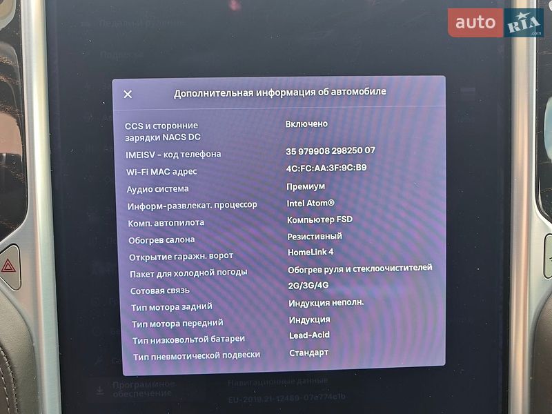 Лифтбек Tesla Model S 2016 в Киеве