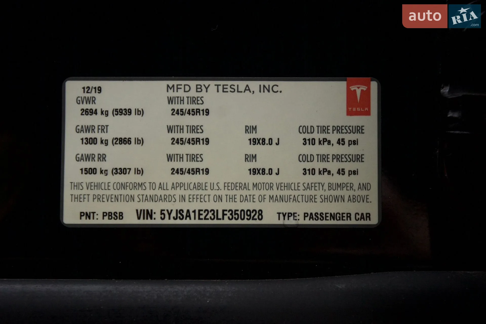 2019 Tesla Model S - мініатюра 12