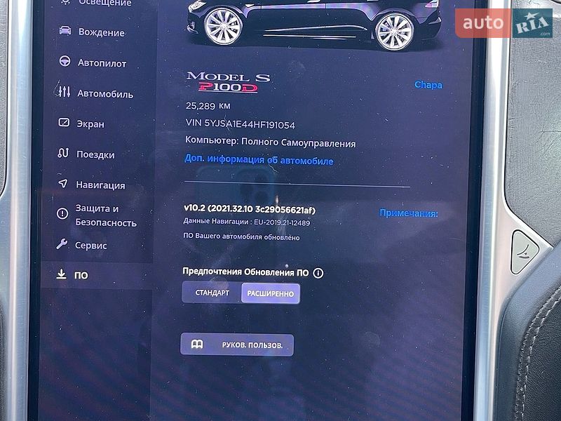 Лифтбек Tesla Model S 2017 в Одессе