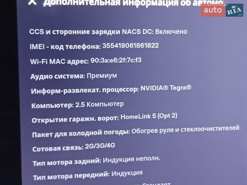 Лифтбек Tesla Model S 2018 в Днепре