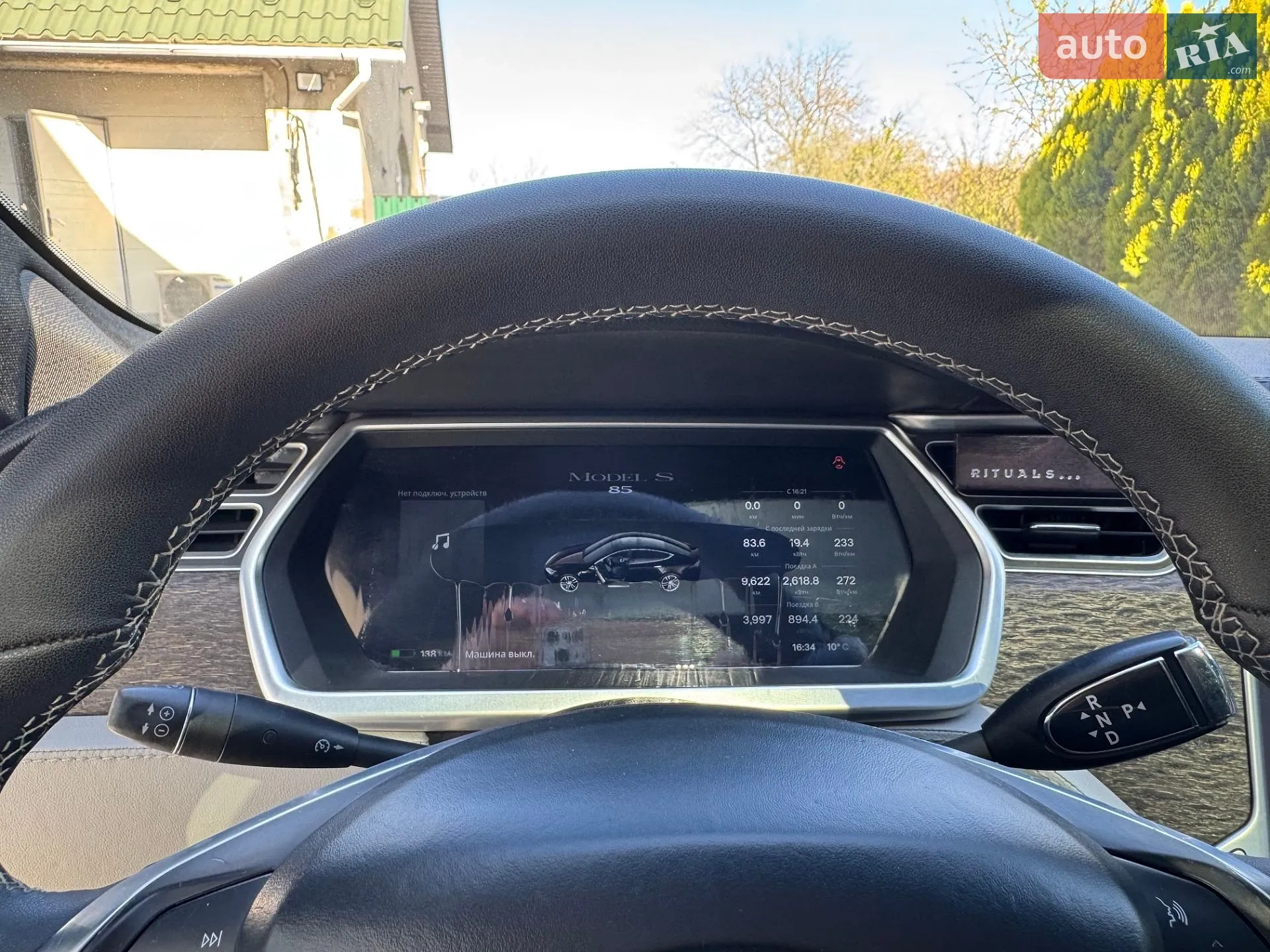2013 Tesla Model S - мініатюра 5