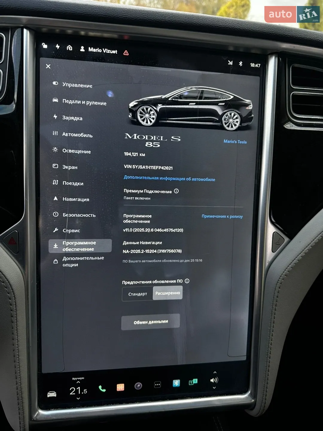 2014 Tesla Model S - мініатюра 14