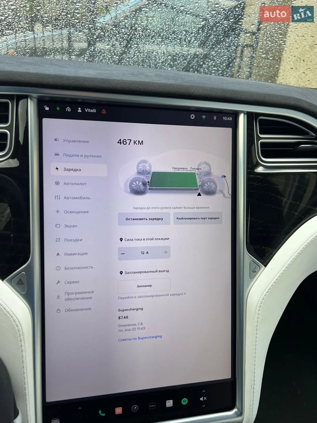 2017 Tesla Model S - мініатюра 23
