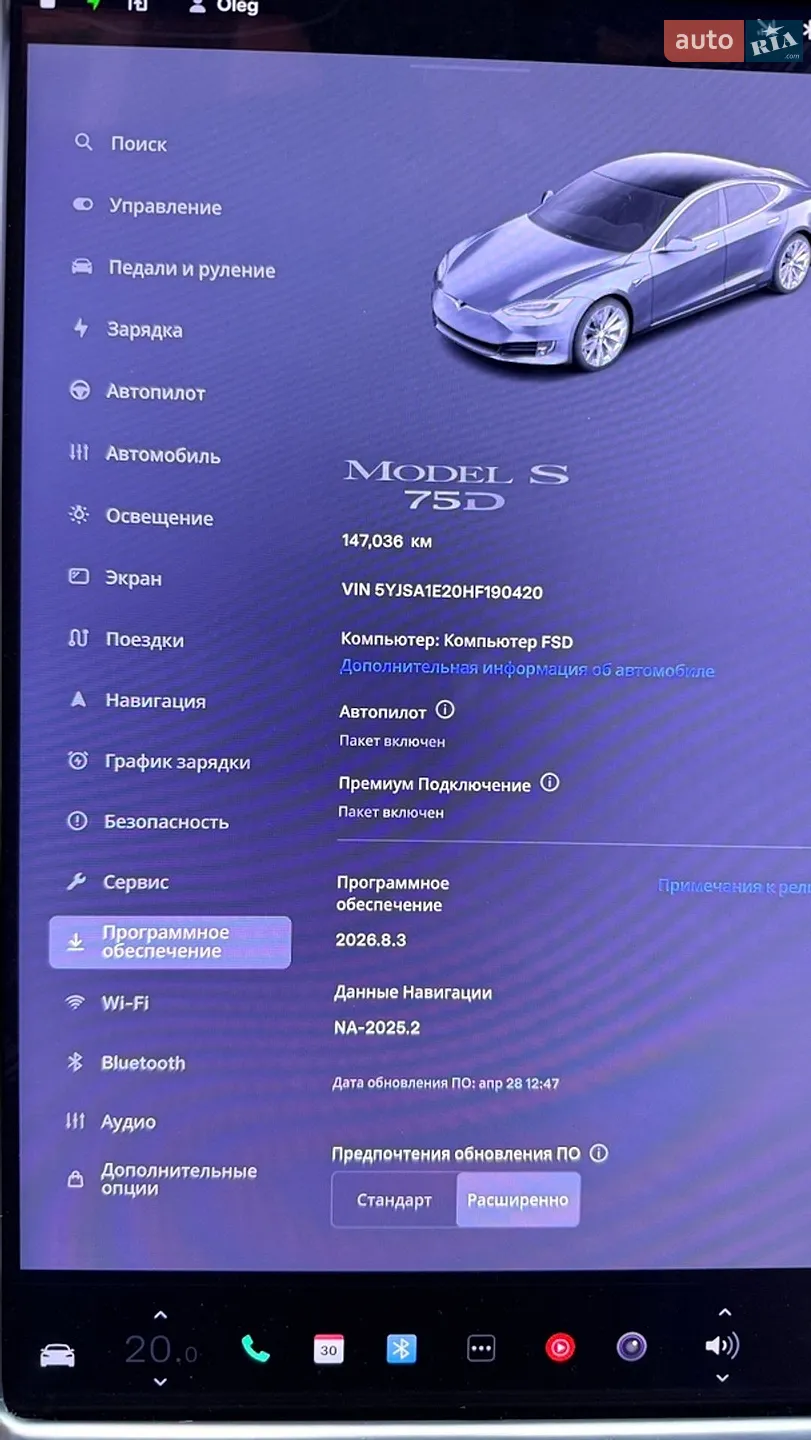 2017 Tesla Model S - мініатюра 17