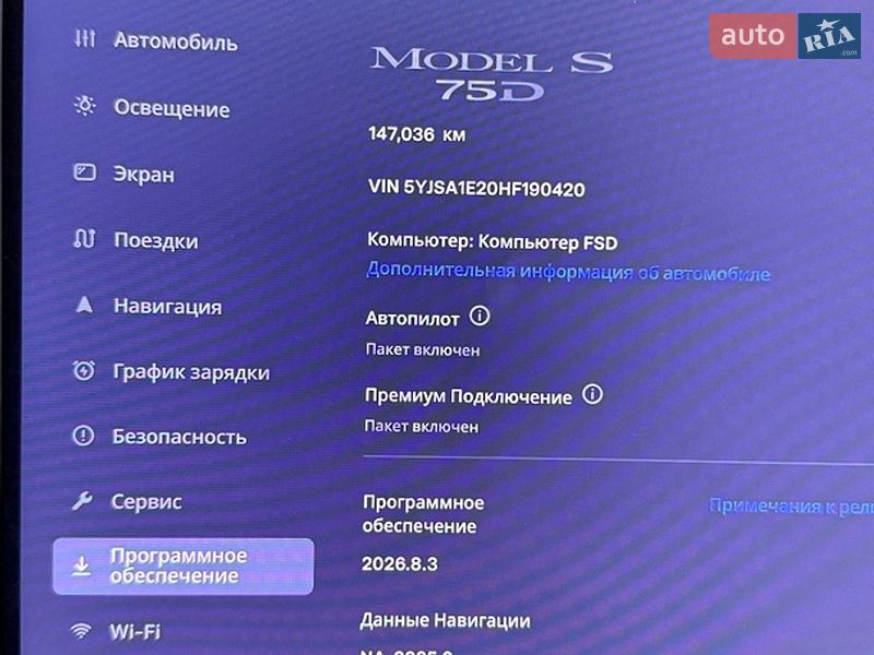 Лифтбек Tesla Model S 2017 в Киеве