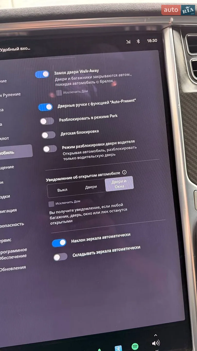 2015 Tesla Model S - мініатюра 43