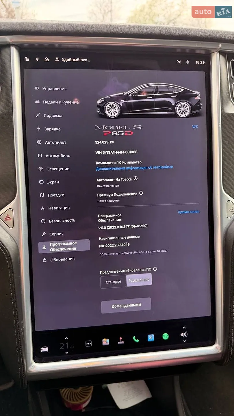 2015 Tesla Model S - мініатюра 46