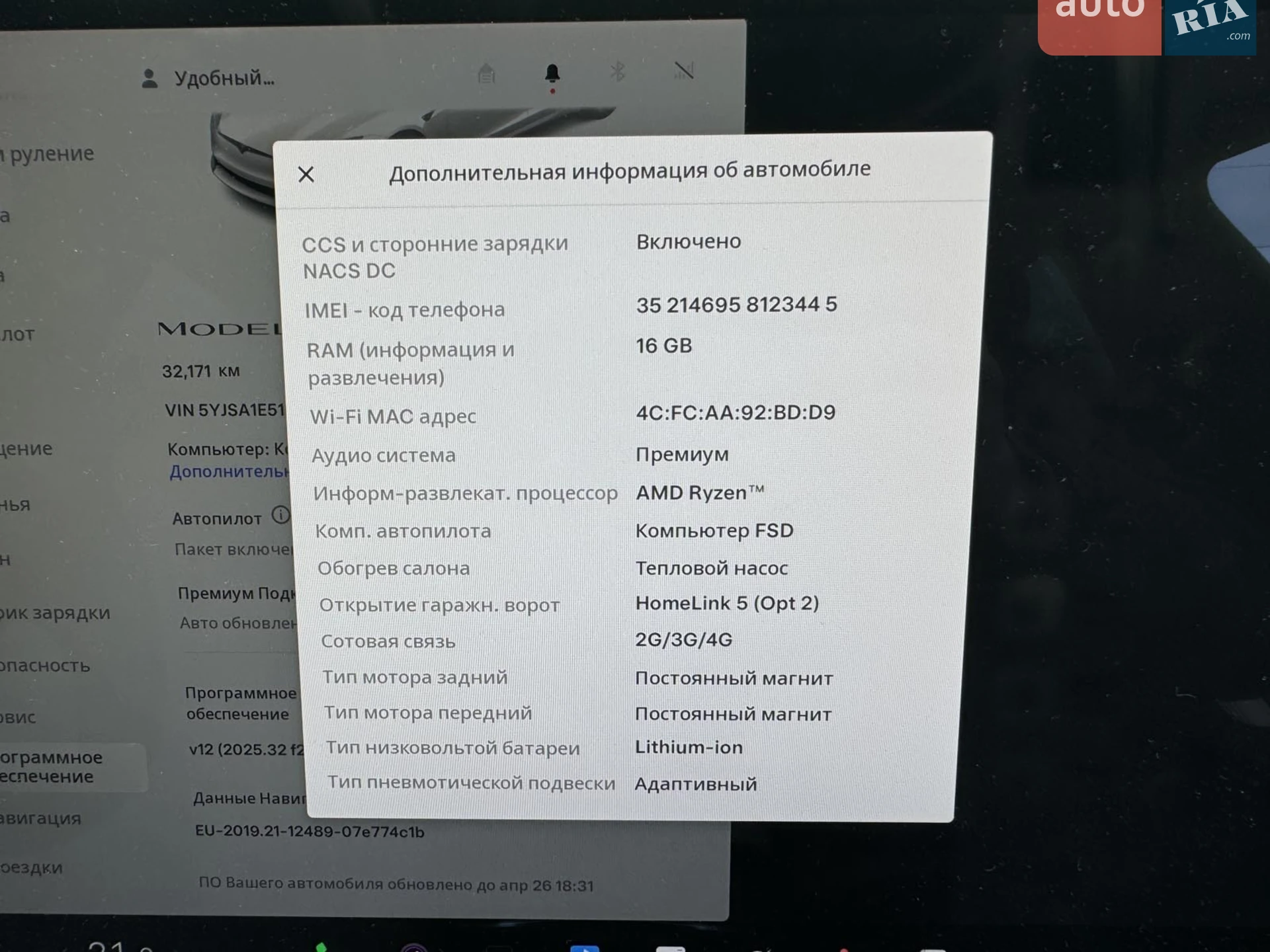 2022 Tesla Model S - мініатюра 36
