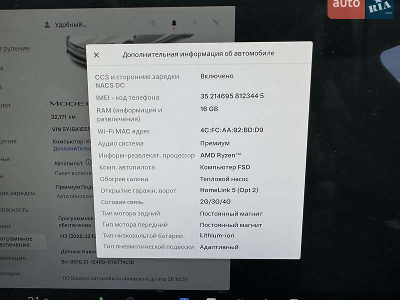 Лифтбек Tesla Model S 2022 в Виннице