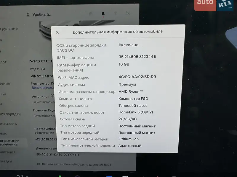 Лифтбек Tesla Model S 2022 в Виннице документ