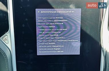 Лифтбек Tesla Model S 2015 в Львове