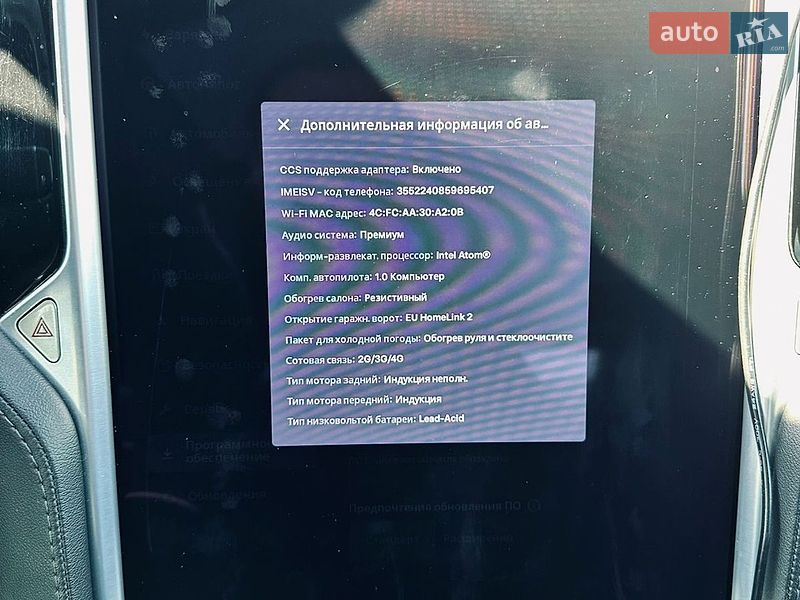 Лифтбек Tesla Model S 2015 в Львове