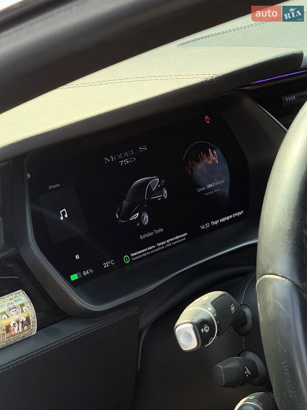 2018 Tesla Model S - мініатюра 14