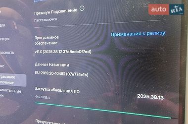 Ліфтбек Tesla Model S 2013 в Чернівцях
