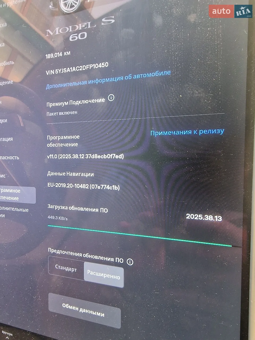 2013 Tesla Model S - мініатюра 42