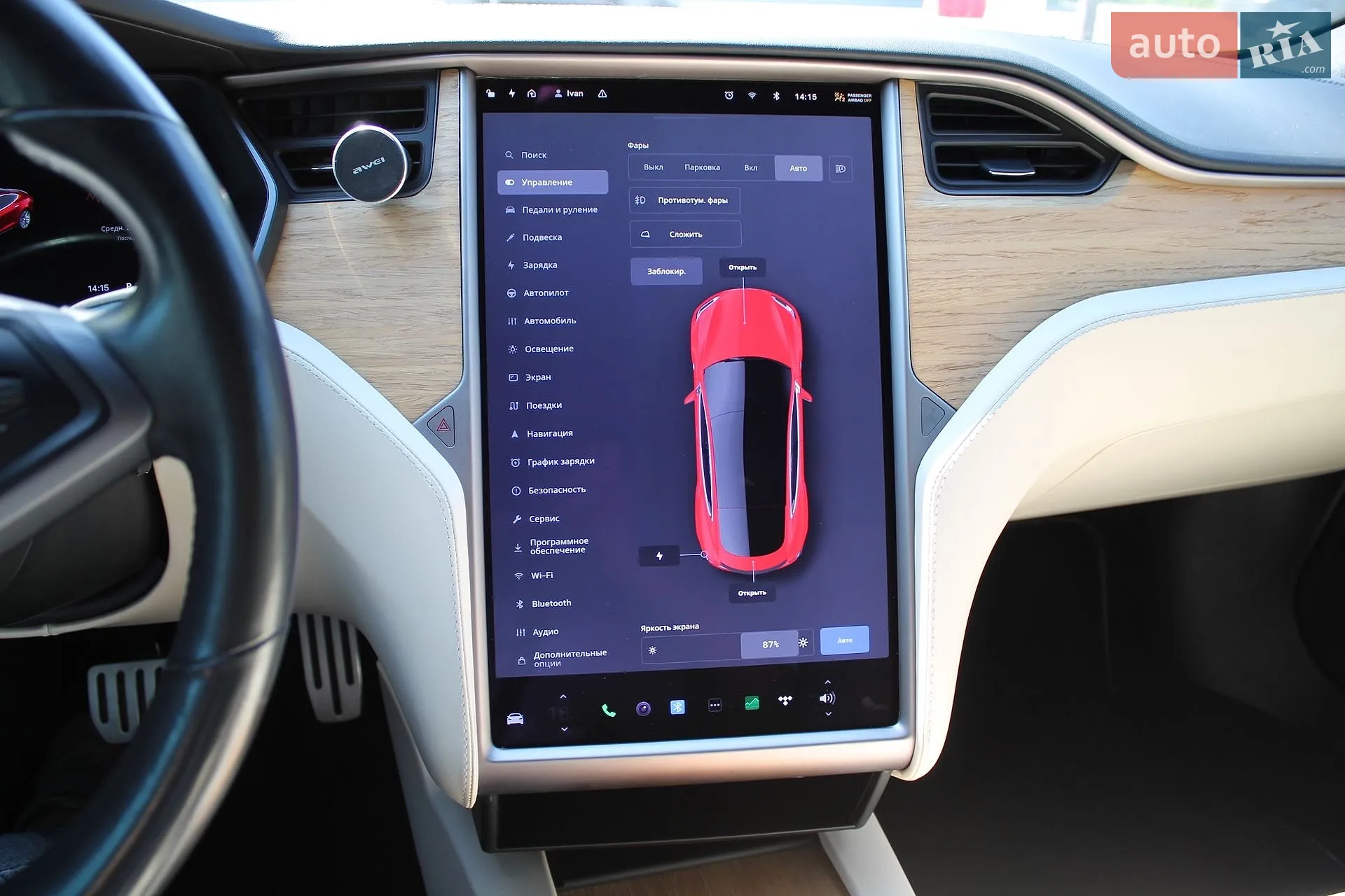2020 Tesla Model S - мініатюра 53
