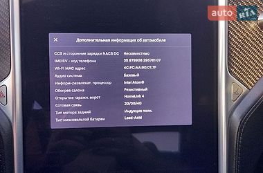 Лифтбек Tesla Model S 2013 в Киеве