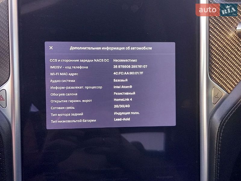 Лифтбек Tesla Model S 2013 в Киеве