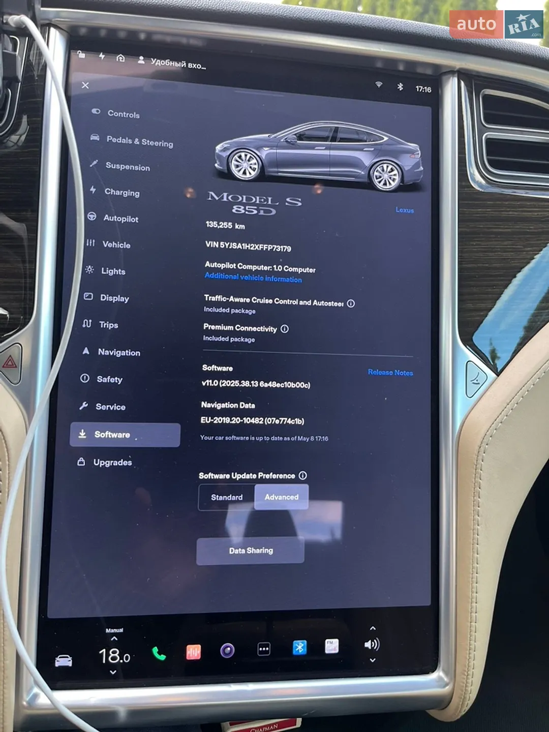 2015 Tesla Model S - мініатюра 10
