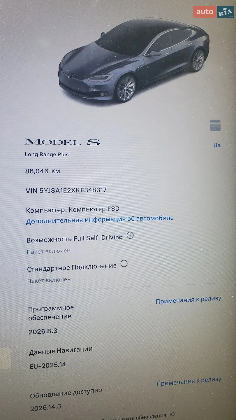 2019 Tesla Model S - мініатюра 4