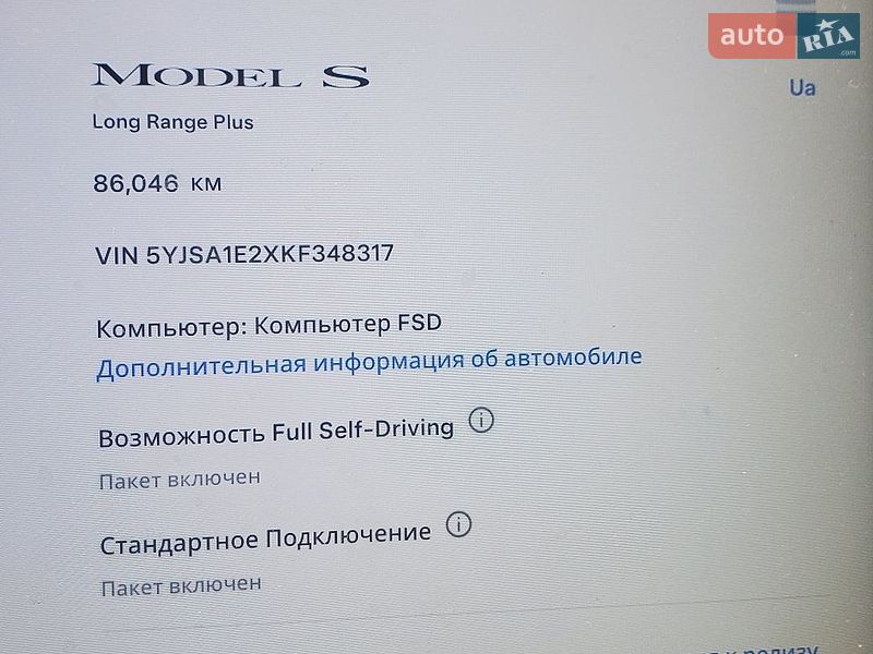 Ліфтбек Tesla Model S 2019 в Тернополі