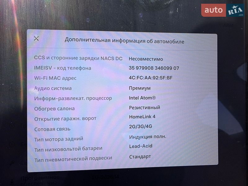 Ліфтбек Tesla Model S 2013 в Одесі фото 39 Ліфтбек Tesla Model S 2013 в Одесі