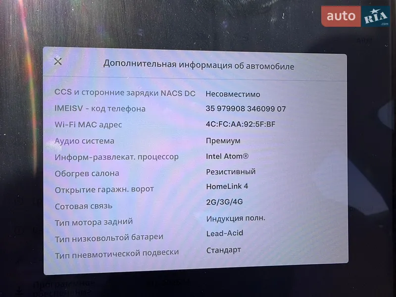 Ліфтбек Tesla Model S 2013 в Одесі документ 2 фото Ліфтбек Tesla Model S 2013 в Одесі документ
